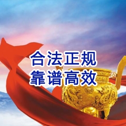凯里讨账公司