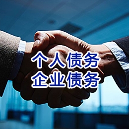 凯里追债公司